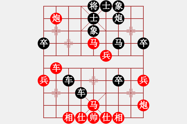 象棋棋譜圖片：佛祖微笑(6段)-勝-慈航普渡(3段) - 步數(shù)：50 