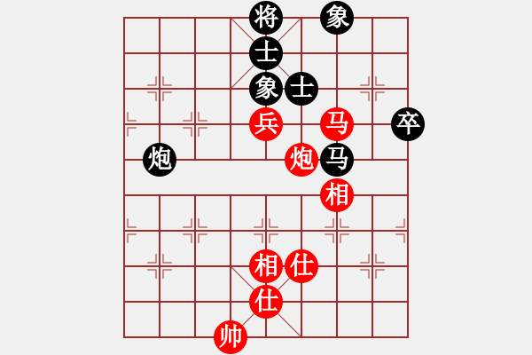 象棋棋譜圖片：天機(jī)商業(yè)庫(kù)(9星)-和-jiaweih(北斗) - 步數(shù)：100 