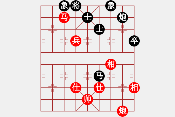 象棋棋譜圖片：天機(jī)商業(yè)庫(kù)(9星)-和-jiaweih(北斗) - 步數(shù)：130 