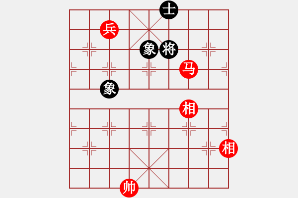 象棋棋譜圖片：天機(jī)商業(yè)庫(kù)(9星)-和-jiaweih(北斗) - 步數(shù)：250 