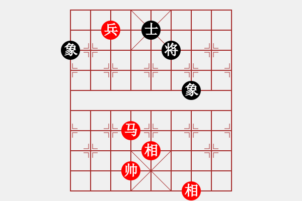 象棋棋譜圖片：天機(jī)商業(yè)庫(kù)(9星)-和-jiaweih(北斗) - 步數(shù)：280 