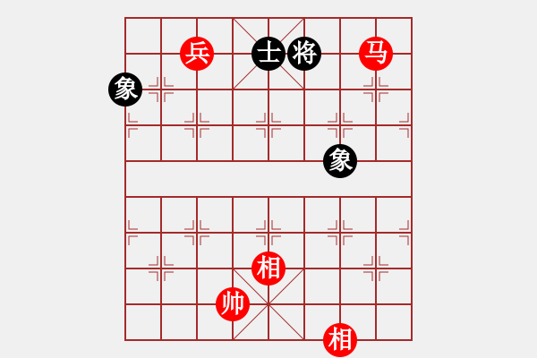 象棋棋譜圖片：天機(jī)商業(yè)庫(kù)(9星)-和-jiaweih(北斗) - 步數(shù)：290 