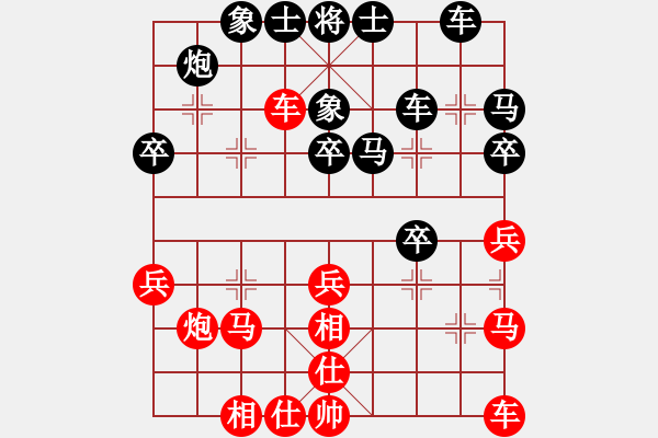 象棋棋譜圖片：天機(jī)商業(yè)庫(kù)(9星)-和-jiaweih(北斗) - 步數(shù)：30 