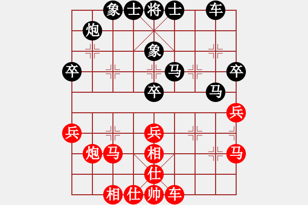 象棋棋譜圖片：天機(jī)商業(yè)庫(kù)(9星)-和-jiaweih(北斗) - 步數(shù)：40 