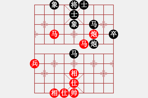 象棋棋譜圖片：天機(jī)商業(yè)庫(kù)(9星)-和-jiaweih(北斗) - 步數(shù)：60 