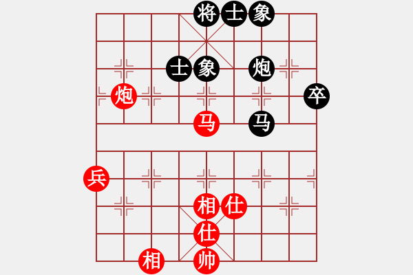 象棋棋譜圖片：天機(jī)商業(yè)庫(kù)(9星)-和-jiaweih(北斗) - 步數(shù)：70 