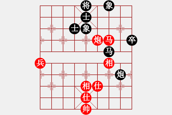 象棋棋譜圖片：天機(jī)商業(yè)庫(kù)(9星)-和-jiaweih(北斗) - 步數(shù)：80 