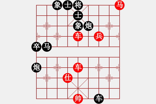 象棋棋譜圖片：煙臺(tái)棋圣(5段)-負(fù)-天津梁政(5段) - 步數(shù)：100 