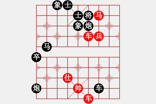 象棋棋譜圖片：煙臺(tái)棋圣(5段)-負(fù)-天津梁政(5段) - 步數(shù)：110 