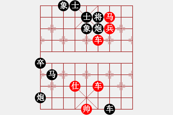 象棋棋譜圖片：煙臺(tái)棋圣(5段)-負(fù)-天津梁政(5段) - 步數(shù)：120 