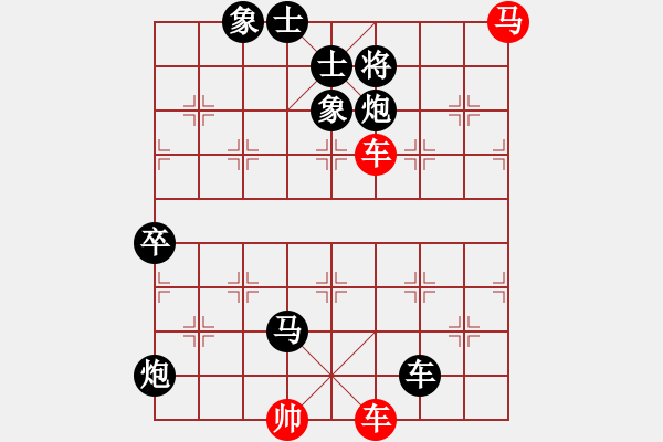 象棋棋譜圖片：煙臺(tái)棋圣(5段)-負(fù)-天津梁政(5段) - 步數(shù)：126 