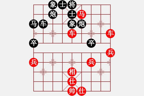 象棋棋譜圖片：煙臺(tái)棋圣(5段)-負(fù)-天津梁政(5段) - 步數(shù)：50 