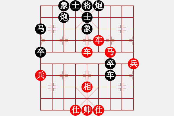 象棋棋譜圖片：煙臺(tái)棋圣(5段)-負(fù)-天津梁政(5段) - 步數(shù)：60 