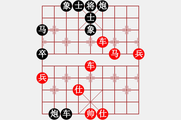 象棋棋譜圖片：煙臺(tái)棋圣(5段)-負(fù)-天津梁政(5段) - 步數(shù)：70 