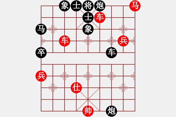 象棋棋譜圖片：煙臺(tái)棋圣(5段)-負(fù)-天津梁政(5段) - 步數(shù)：90 