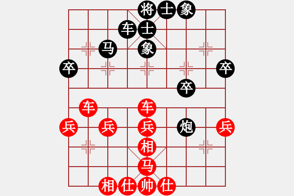 象棋棋譜圖片：橫才俊儒[292832991] -VS- 股狼語(yǔ)[1343469172] - 步數(shù)：40 