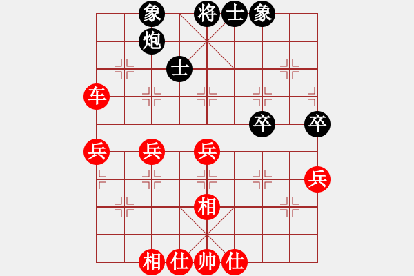 象棋棋譜圖片：橫才俊儒[292832991] -VS- 股狼語(yǔ)[1343469172] - 步數(shù)：70 