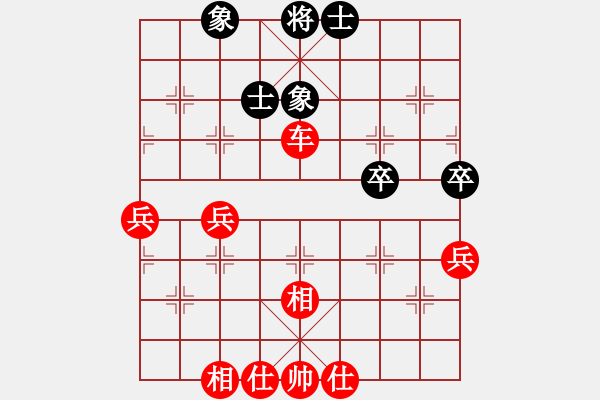 象棋棋譜圖片：橫才俊儒[292832991] -VS- 股狼語(yǔ)[1343469172] - 步數(shù)：77 