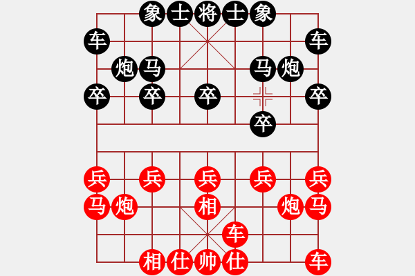 象棋棋谱图片：河北 胡明 和 上海 单霞丽 - 步数：10 