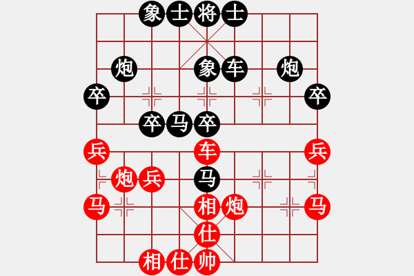 象棋棋谱图片：河北 胡明 和 上海 单霞丽 - 步数：30 