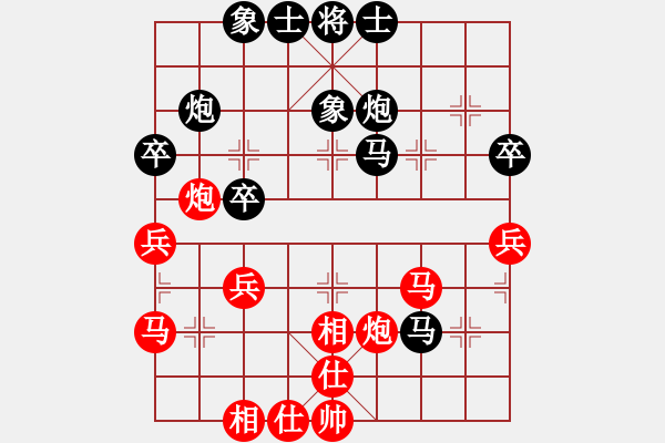 象棋棋谱图片：河北 胡明 和 上海 单霞丽 - 步数：40 