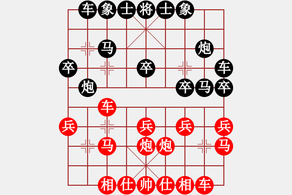 象棋棋譜圖片：z[zlpqhy2009] VS CYCLONE V6.2 - 步數(shù)：20 