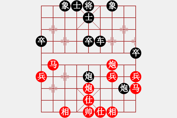 象棋棋譜圖片：z[zlpqhy2009] VS CYCLONE V6.2 - 步數(shù)：40 