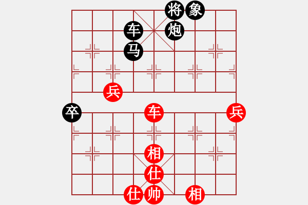 象棋棋譜圖片：園區(qū)我最高(9段)-負(fù)-逆天陸云(月將) - 步數(shù)：100 