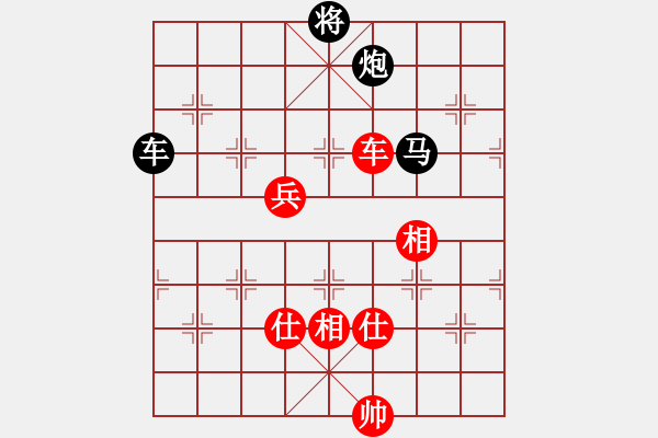 象棋棋譜圖片：園區(qū)我最高(9段)-負(fù)-逆天陸云(月將) - 步數(shù)：170 