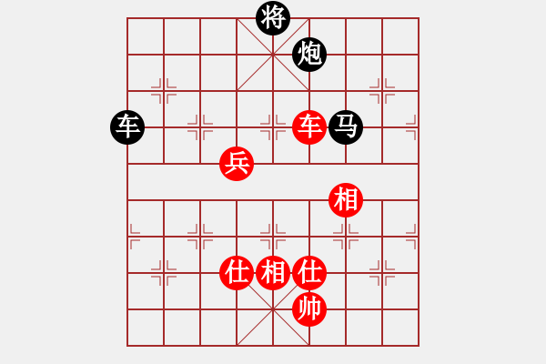 象棋棋譜圖片：園區(qū)我最高(9段)-負(fù)-逆天陸云(月將) - 步數(shù)：180 