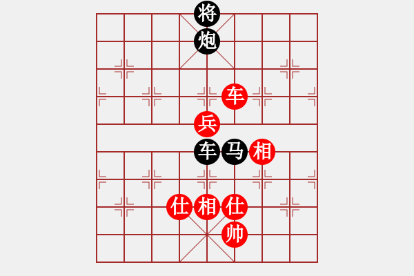 象棋棋譜圖片：園區(qū)我最高(9段)-負(fù)-逆天陸云(月將) - 步數(shù)：190 