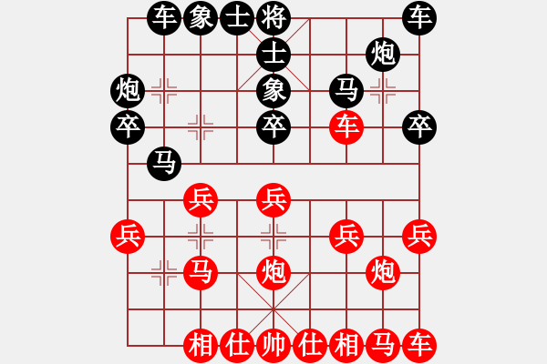 象棋棋譜圖片：園區(qū)我最高(9段)-負(fù)-逆天陸云(月將) - 步數(shù)：20 