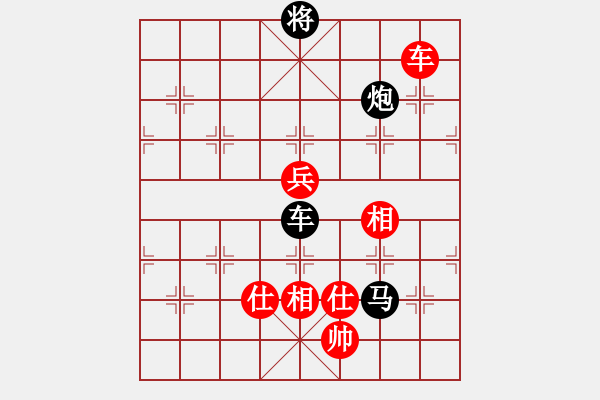 象棋棋譜圖片：園區(qū)我最高(9段)-負(fù)-逆天陸云(月將) - 步數(shù)：200 