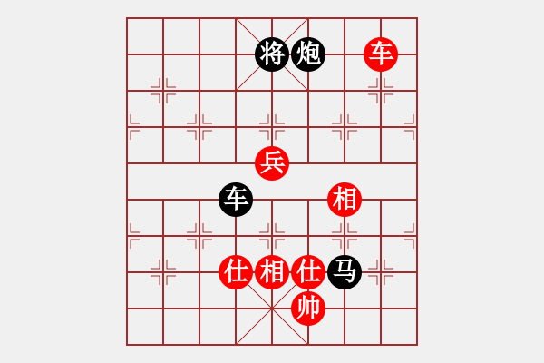 象棋棋譜圖片：園區(qū)我最高(9段)-負(fù)-逆天陸云(月將) - 步數(shù)：210 