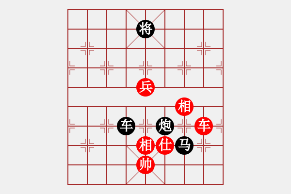 象棋棋譜圖片：園區(qū)我最高(9段)-負(fù)-逆天陸云(月將) - 步數(shù)：220 