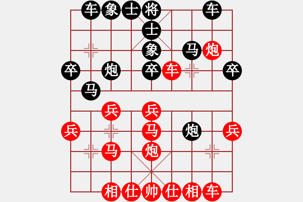 象棋棋譜圖片：園區(qū)我最高(9段)-負(fù)-逆天陸云(月將) - 步數(shù)：30 