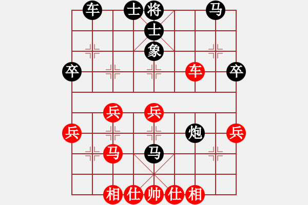 象棋棋譜圖片：園區(qū)我最高(9段)-負(fù)-逆天陸云(月將) - 步數(shù)：40 