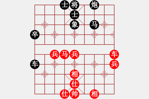 象棋棋譜圖片：園區(qū)我最高(9段)-負(fù)-逆天陸云(月將) - 步數(shù)：50 