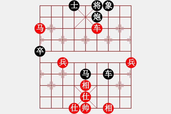 象棋棋譜圖片：園區(qū)我最高(9段)-負(fù)-逆天陸云(月將) - 步數(shù)：70 