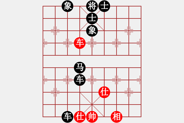 象棋棋譜圖片：可愛熊(4段)-負(fù)-太極春風(fēng)(7段) - 步數(shù)：110 