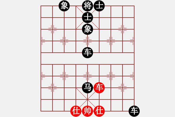 象棋棋譜圖片：可愛熊(4段)-負(fù)-太極春風(fēng)(7段) - 步數(shù)：120 