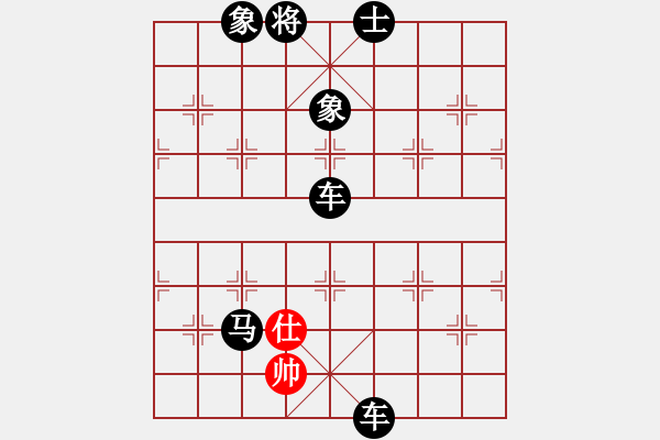 象棋棋譜圖片：可愛熊(4段)-負(fù)-太極春風(fēng)(7段) - 步數(shù)：130 