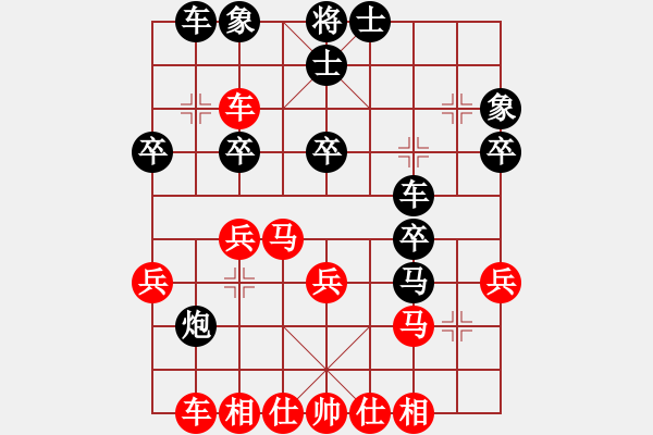 象棋棋譜圖片：可愛熊(4段)-負(fù)-太極春風(fēng)(7段) - 步數(shù)：30 