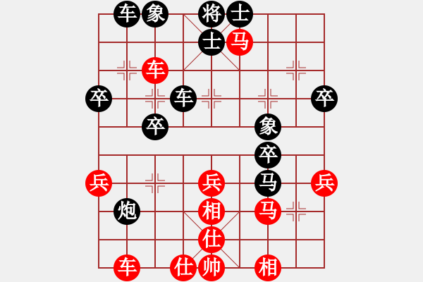 象棋棋譜圖片：可愛熊(4段)-負(fù)-太極春風(fēng)(7段) - 步數(shù)：40 