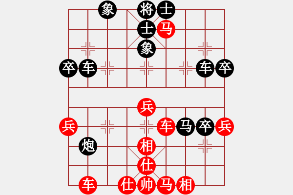 象棋棋譜圖片：可愛熊(4段)-負(fù)-太極春風(fēng)(7段) - 步數(shù)：50 