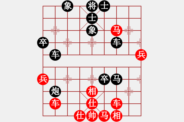 象棋棋譜圖片：可愛熊(4段)-負(fù)-太極春風(fēng)(7段) - 步數(shù)：70 