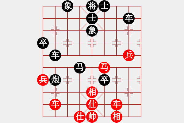 象棋棋譜圖片：可愛熊(4段)-負(fù)-太極春風(fēng)(7段) - 步數(shù)：80 