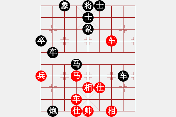 象棋棋譜圖片：可愛熊(4段)-負(fù)-太極春風(fēng)(7段) - 步數(shù)：90 