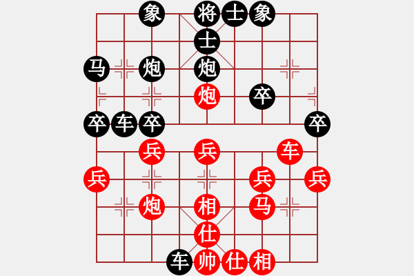 象棋棋譜圖片：山雞(7級(jí))-和-劉琳(2段) - 步數(shù)：30 