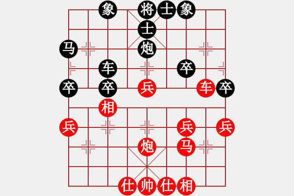 象棋棋譜圖片：山雞(7級(jí))-和-劉琳(2段) - 步數(shù)：40 